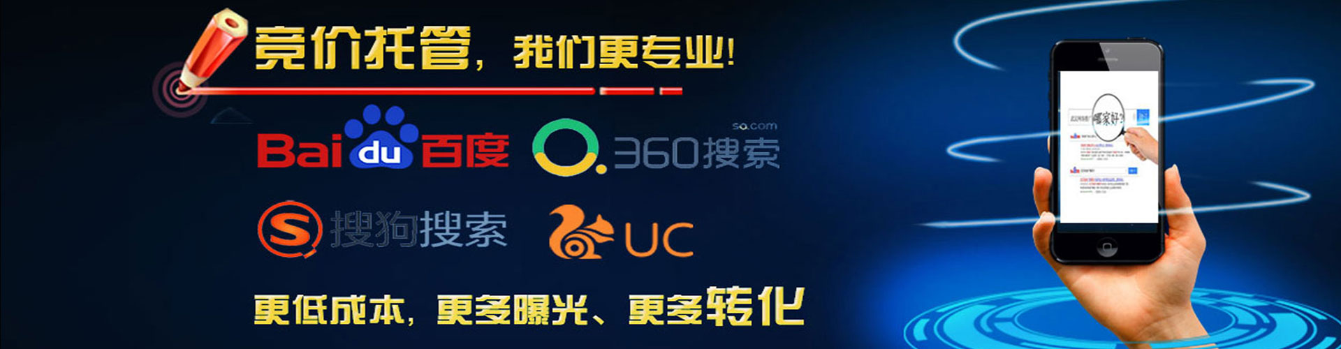 翠屏sem开户